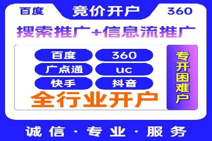 渠道开户返点助力企业快速扩张——真实案例分享